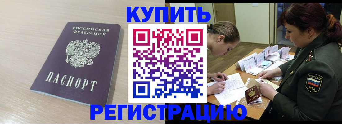 найти адрес прописки в Магадане