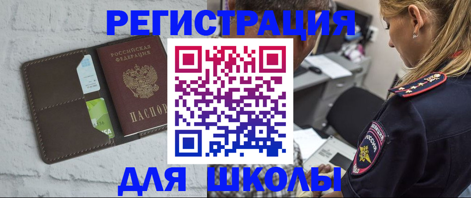 пропишу в квартире в Магадане