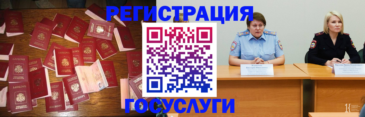 пропишу в квартире в Магадане